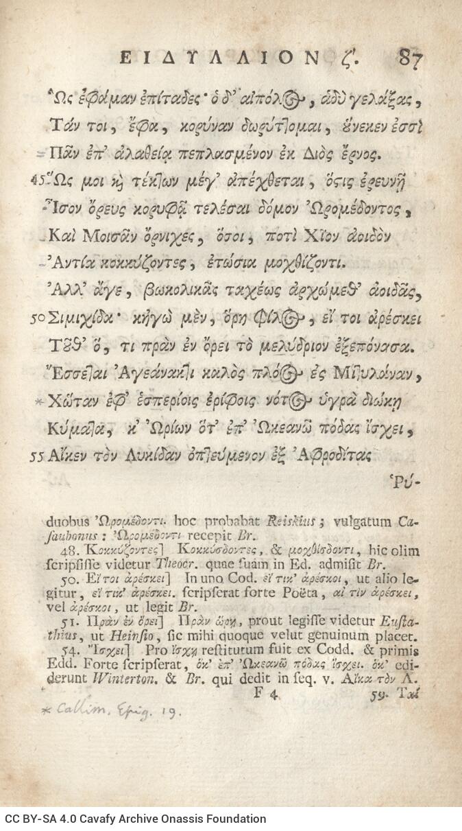 21 x 12,5 εκ. 18 σ. χ.α. + 567 σ. + 7 σ. χ.α., όπου στο φ. 3 κτητορική σφραγίδα CPC και 